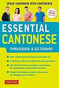 Essential Cantonese Phrasebook & Dictionary: Speak Cantonese with Confidence (Cantonese Chinese Phrasebook & Dictionary with Manga Illustrations) (Paperback)