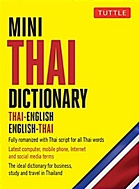 Mini Thai Dictionary: Thai-English English-Thai, Fully Romanized with Thai Script for All Thai Words (Paperback)