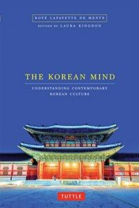 The Korean Mind: Understanding Contemporary Korean Culture (Paperback)