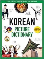 Korean Picture Dictionary: Learn 1,500 Korean Words and Phrases - The Perfect Resource for Visual Learners of All Ages (Includes Online Audio) (Hardcover)