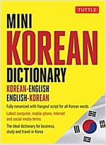 Mini Korean Dictionary: Korean-English English-Korean (Paperback)