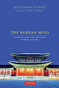 The Korean Mind: Understanding Contemporary Korean Culture (Paperback)