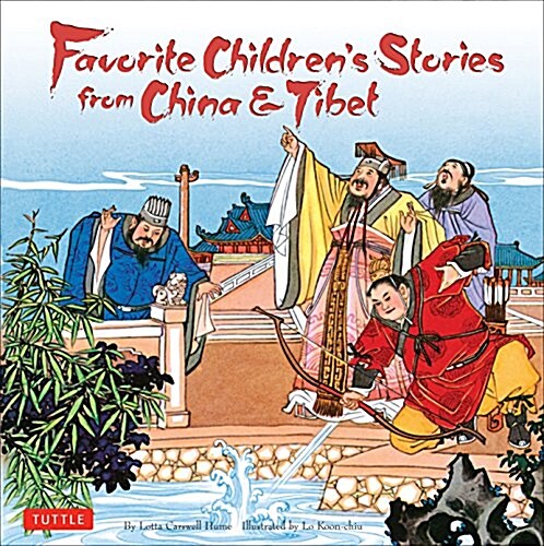 Favorite Childrens Stories from China & Tibet: (chinese & Tibetan Fairy Tales) (Hardcover)
