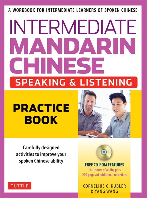 Intermediate Mandarin Chinese Speaking & Listening Practice: A Workbook for Intermediate Learners of Spoken Chinese (Includes Companion Materials & On (Paperback)