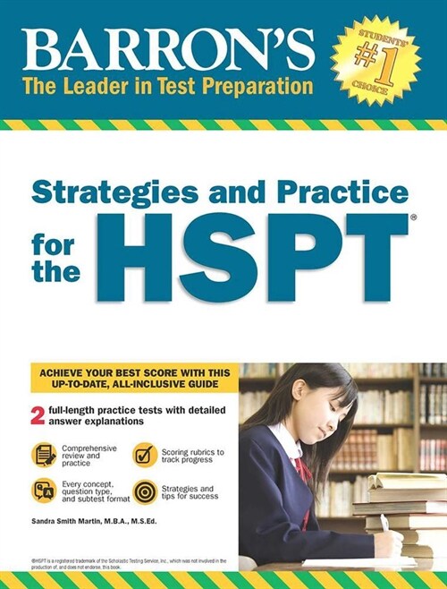 Strategies and Practice for the HSPT (Paperback)