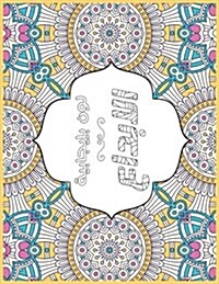 Creative Me Arabic: Positive Coloring for a Better Life! (Paperback)