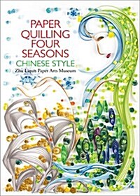 Paper Quilling Four Seasons Chinese Style (Hardcover)