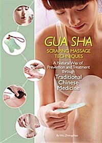 Gua Sha Scraping Massage Techniques: A Natural Way of Prevention and Treatment Through Traditional Chinese Medicine (Hardcover)
