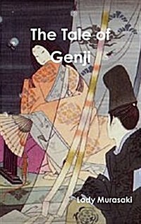 The Tale of Genji (Hardcover)