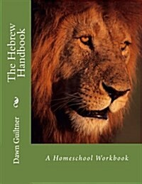 The Hebrew Handbook (Paperback)