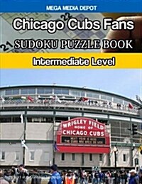 Chicago Cubs Fans Sudoku Puzzle Book: Intermediate Level (Paperback)