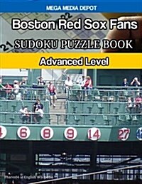 Boston Red Sox Fans Sudoku Puzzle Book: Advanced Level (Paperback)