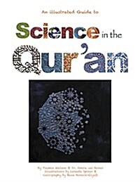 Science in the Quran : Discovering Scientific Secrets in the Holy Quran (Paperback)