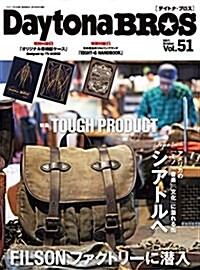 Daytona BROS (デイトナブロス) 2017年10月號 Vol.51 (雜誌)