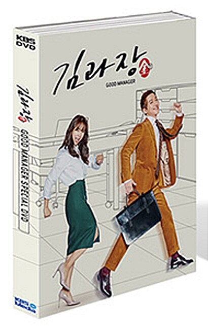 [중고] KBS 드라마 : 김과장 메이킹 DVD (3disc)