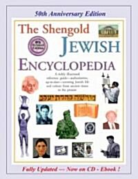 Shengold Jewish Encyclopedia [With CDROM] (Paperback, 4, Anniversary, Up)