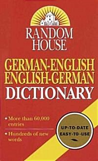 Random House German-English English-German Dictionary: Second Edition (Mass Market Paperback)