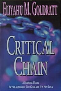 [중고] Critical Chain (Paperback)