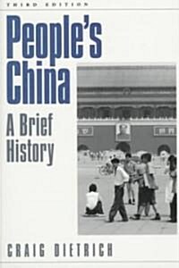 Peoples China: A Brief History (Paperback, 3)