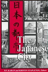 Japanese City (Hardcover)
