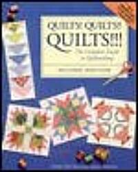 [중고] Quilts! Quilts!! Quilts!!! (Paperback, 2nd, Subsequent)