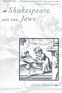 Shakespeare and the Jews (Paperback, Revised)