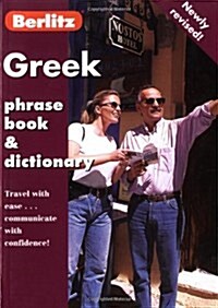 Berlitz Greek Phrase Book & Dictionary (Paperback)