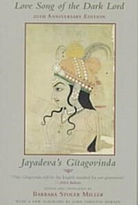 Love Song of the Dark Lord: Jayadevas Gitagovinda (Paperback, 20, Anniversary)