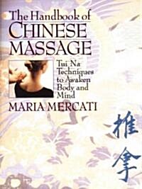 Handbook of Chinese Massage (Paperback, Original)