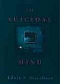 Suicidal Mind (Revised) (Paperback, Revised)