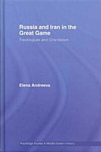 Russia and Iran in the Great Game : Travelogues and Orientalism (Hardcover)