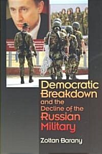 Democratic Breakdown and the Decline of the Russian Military (Hardcover)