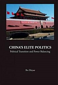 Chinas Elite Politics: Political Transition and Power Balancing (Hardcover)