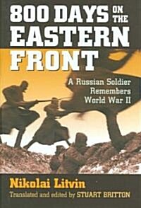 800 Days on the Eastern Front: A Russian Soldier Remembers World War II (Hardcover)