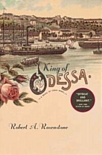 King of Odessa: A Novel of Isaac Babel (Paperback)