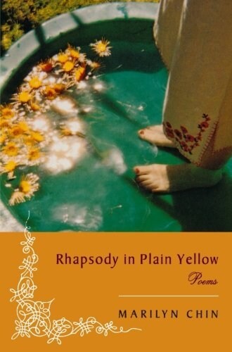 Rhapsody in Plain Yellow (Paperback)
