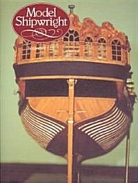 Model Shipwright 122 (Paperback)