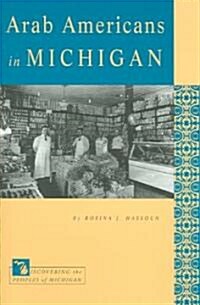 Arab Americans in Michigan (Paperback)
