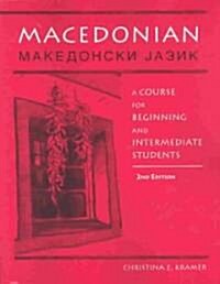 Macedonian (Paperback, 2nd)