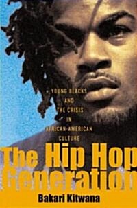 The Hip-Hop Generation: Young Blacks and the Crisis in African-American Culture (Paperback, Revised)