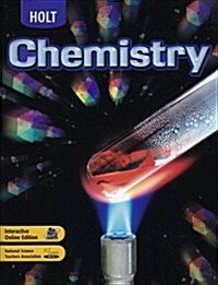 [중고] Holt Chemistry (Hardcover)