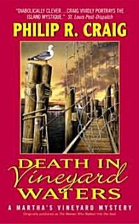 Death in Vineyard Waters (Mass Market Paperback)