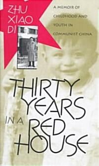 Thirty Years in a Red House (Hardcover)