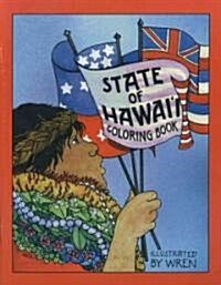 State of Hawaii Coloring Book (Paperback)