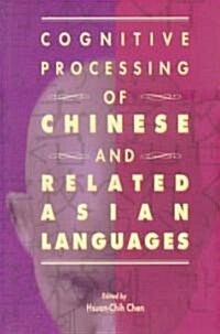 Cognitive Processing of Chinese and Related Asian Languages (Paperback)