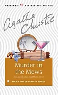 Murder in the Mews (Paperback, Reprint)
