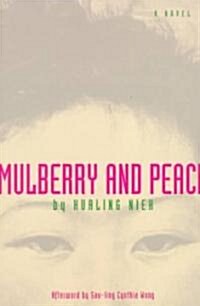 Mulberry and Peach: Two Women of China (Paperback)