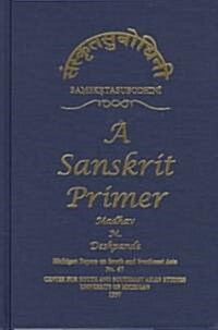 Samskrta-Subodhini: A Sanskrit Primer (Hardcover)