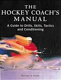 The Hockey Coachs Manual: A Guide to Drills, Skills and Conditioning (Paperback)