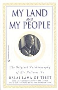 [중고] My Land and My People: The Original Autobiography of His Holiness the Dalai Lama of Tibet (Paperback)